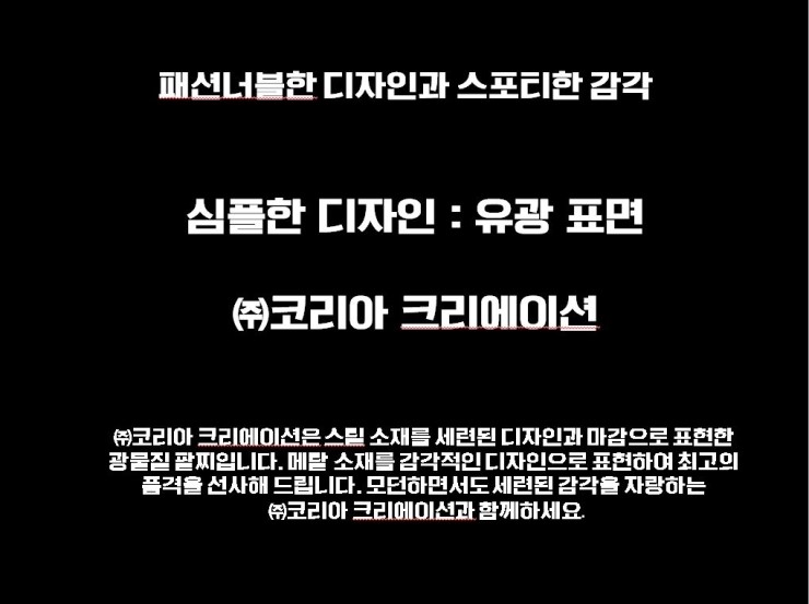 크린코리아 이미지