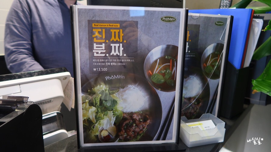 나로도족발 이미지