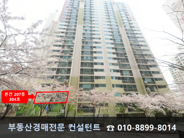 웰빙홈마트 이미지