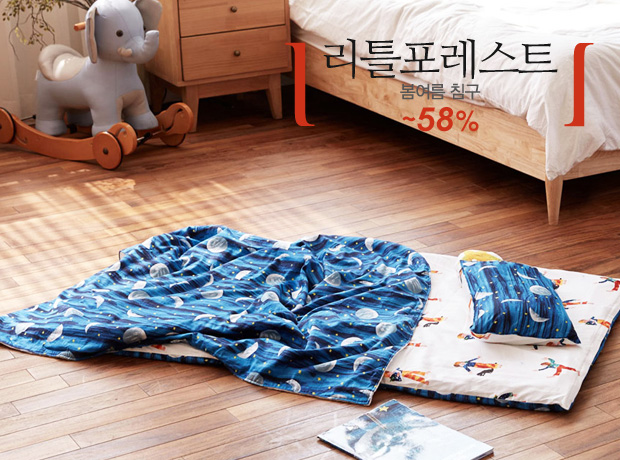꿈꾸는작은숲 이미지