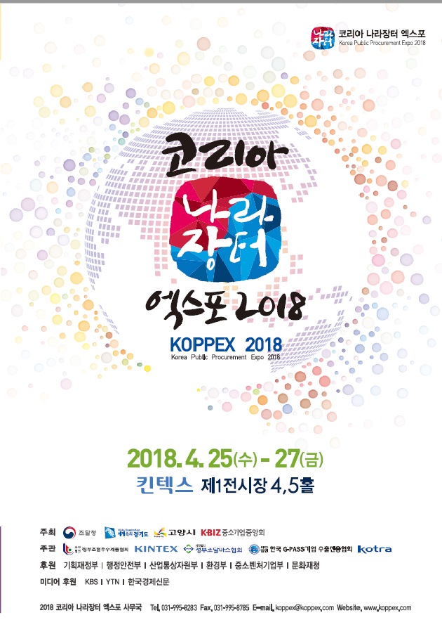 나라이엔지 이미지