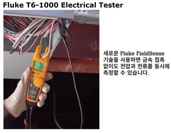리드전기 이미지