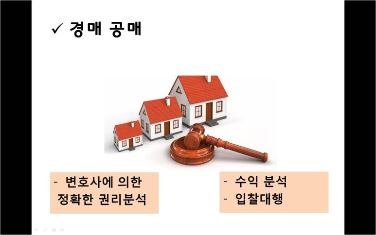 세무법인가온 이미지