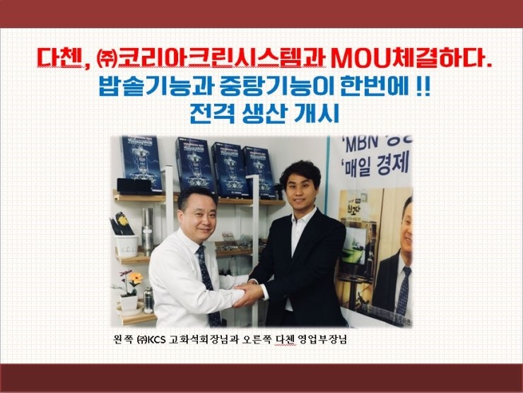 주크린시스템 이미지