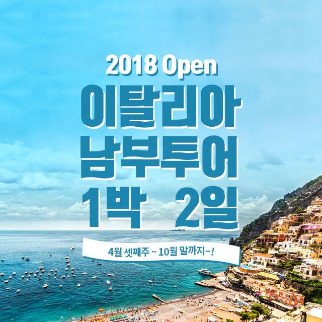 (주)헬로우투어 이미지