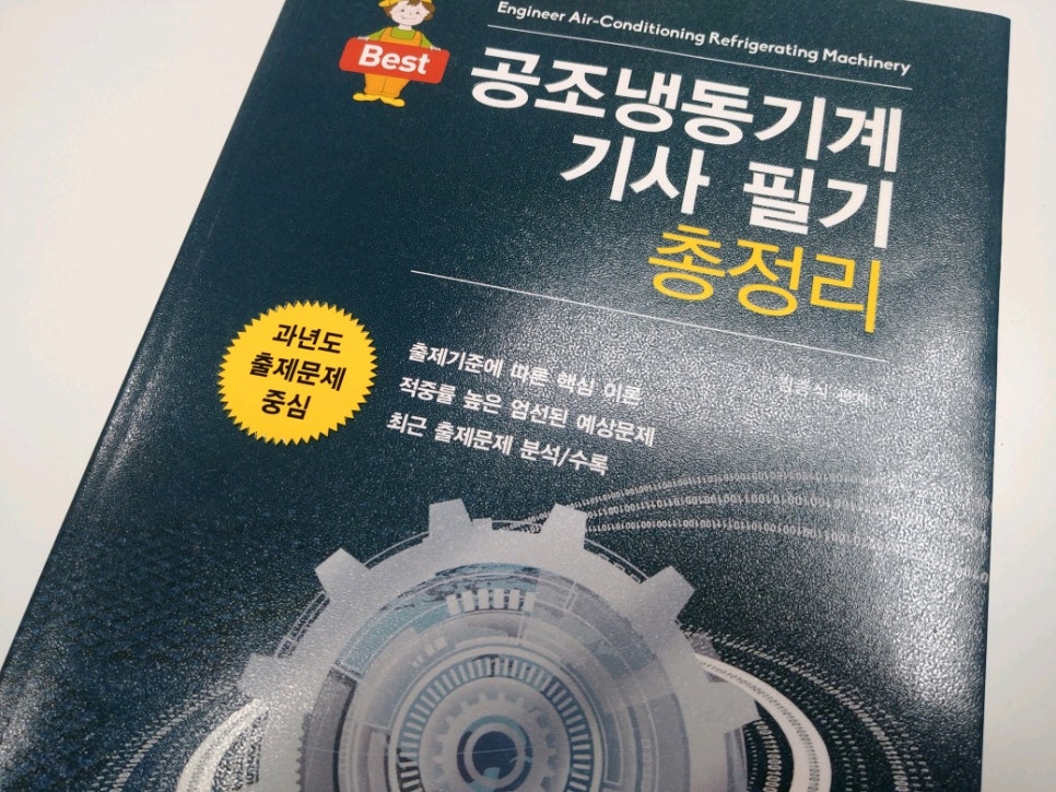 가산공조 이미지