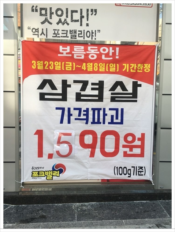 시장식육점 이미지