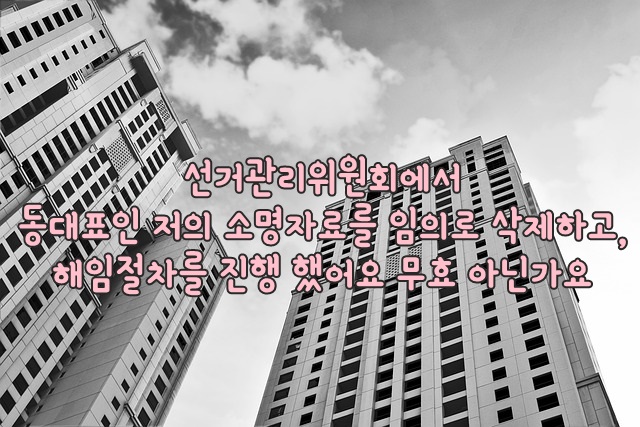 법무법인래안 이미지