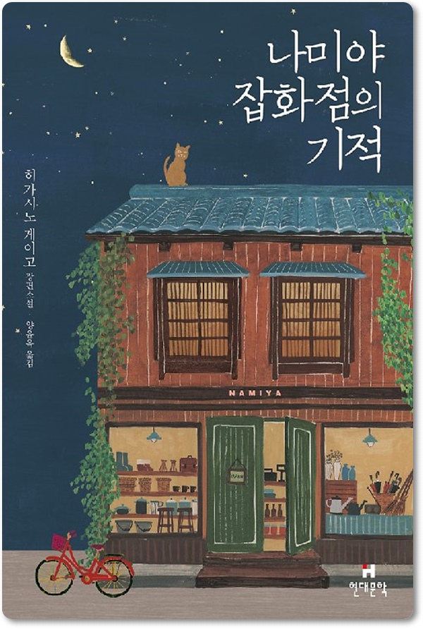 두나서점 이미지
