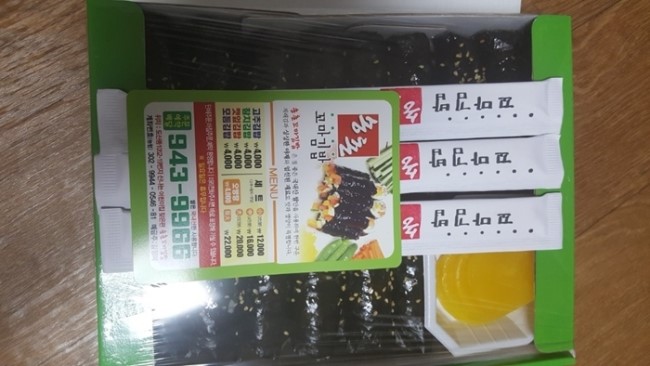 송촌꼬마김밥 이미지