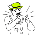 하르육회 이미지
