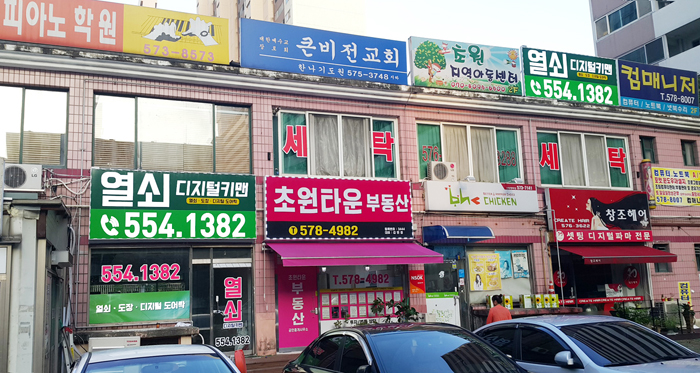 밀레사우나 이미지