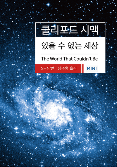 시맥 이미지