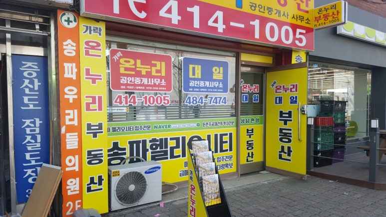 대일건축 이미지