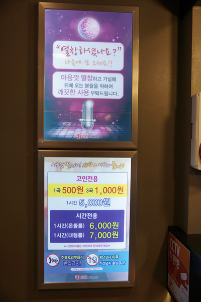 오렌지코인노래연습장 이미지