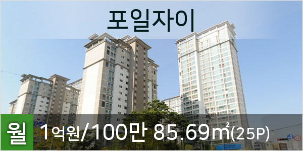 의왕농협 포일지점 이미지