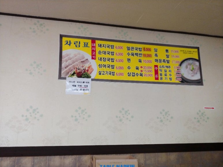영풍카센타 이미지