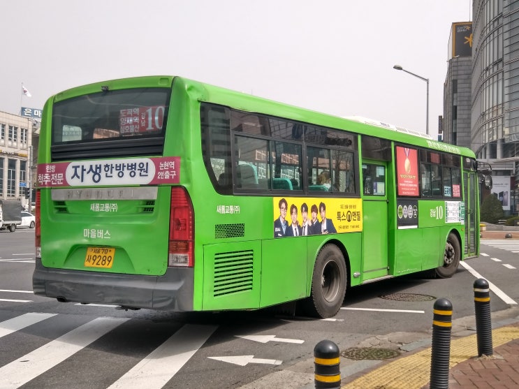 새롬슈퍼 이미지