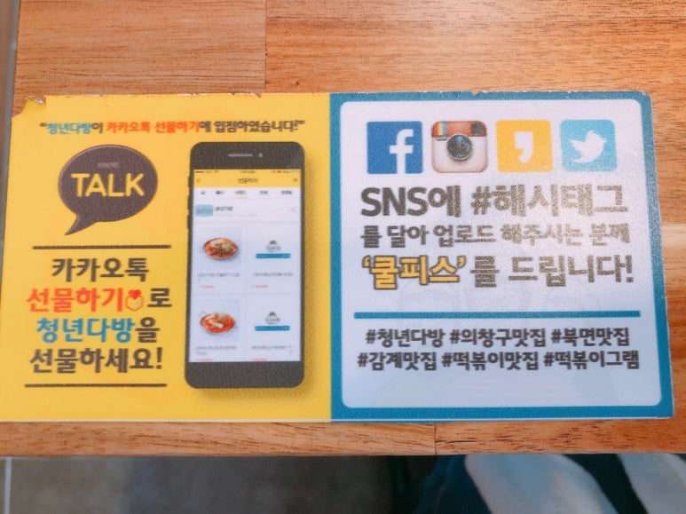 청년다방창원감계점 이미지