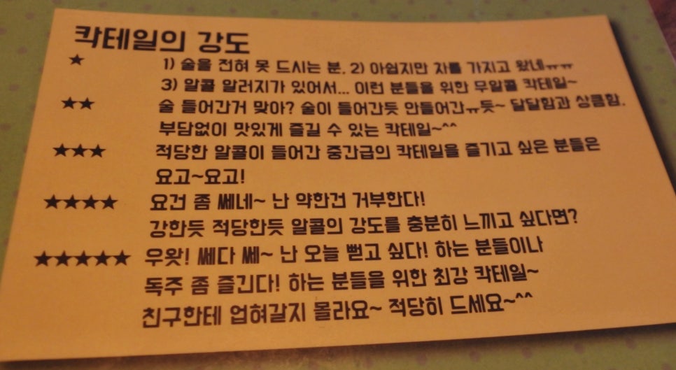 써니바 사진 6