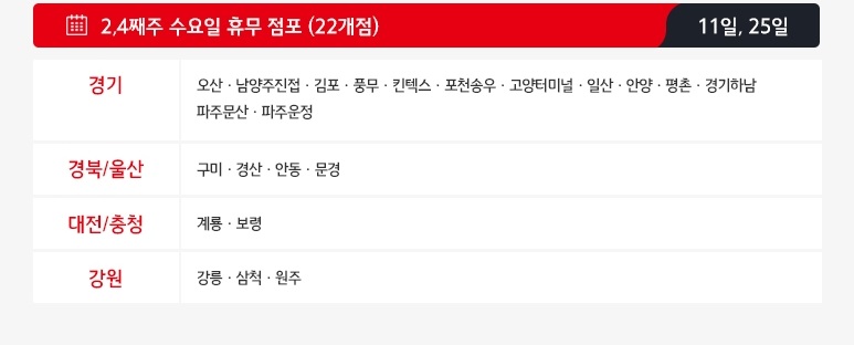 홈플러스(주)성서점 이미지