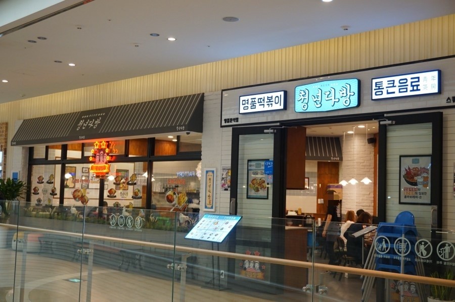 나리다방 이미지