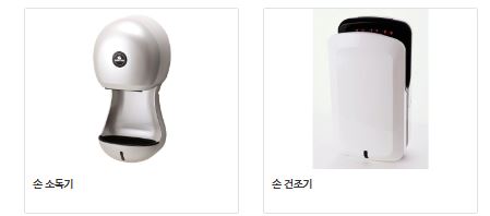 에이치앤에스 이미지