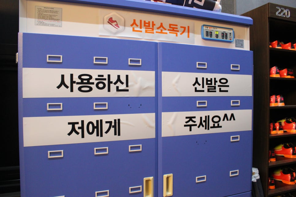 천일볼링장 이미지