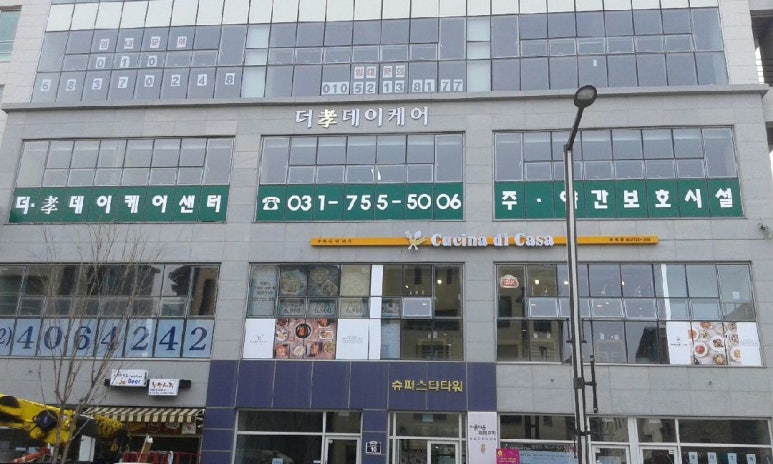 (주)더케어 이미지