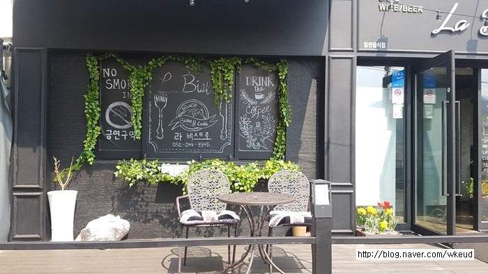 라비스트로 이미지