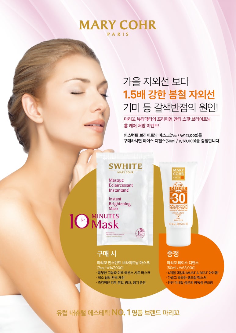 내츄럴에스테틱 이미지