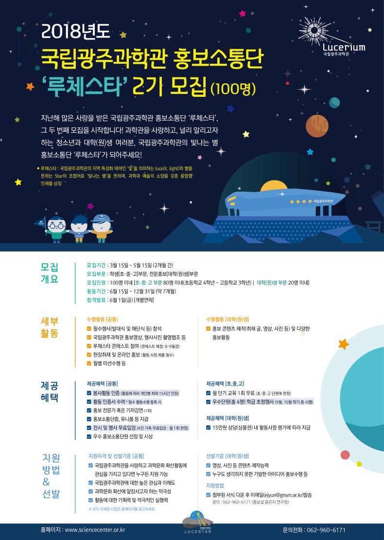 달루체 이미지