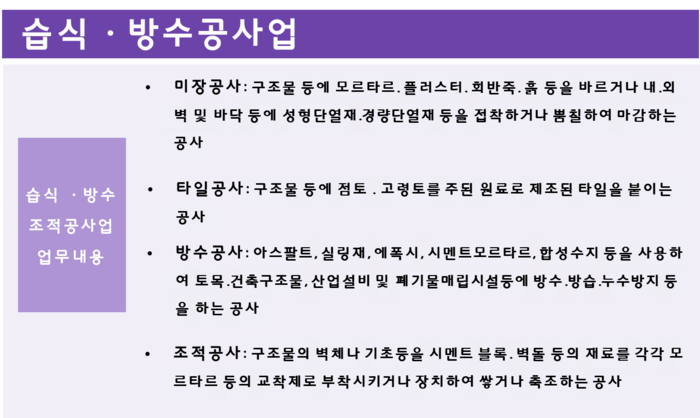 (주) 이한산업 이미지