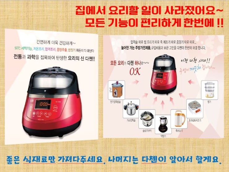 주크린시스템 이미지