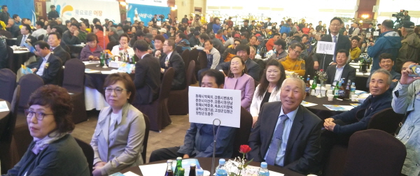 뉴동해수산 이미지