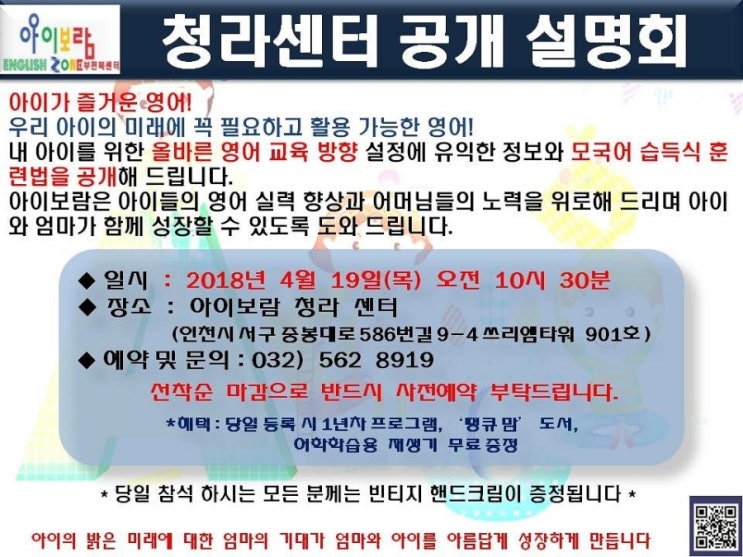아이보람 이미지