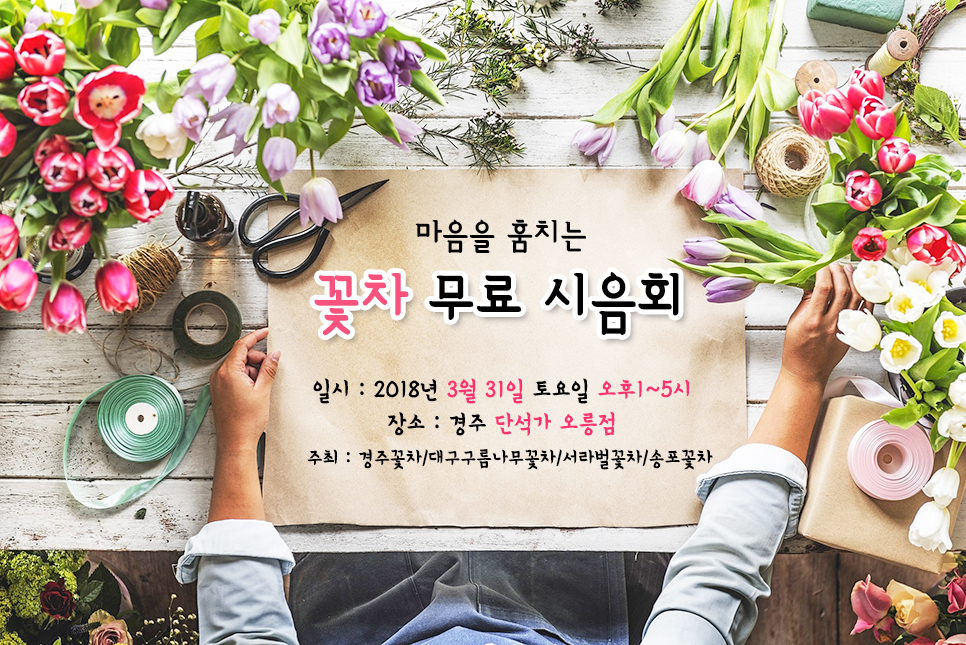 단석가 오릉점 이미지