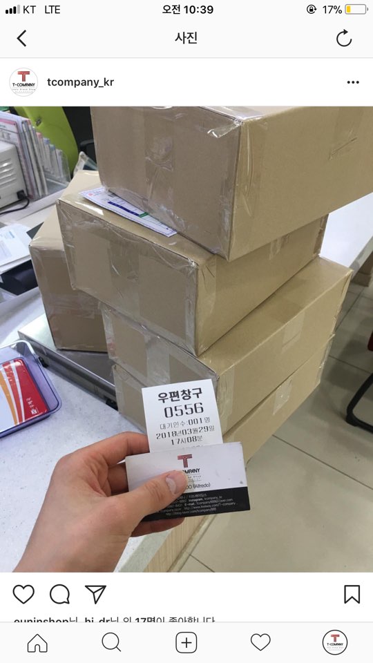안녕컴패니 이미지