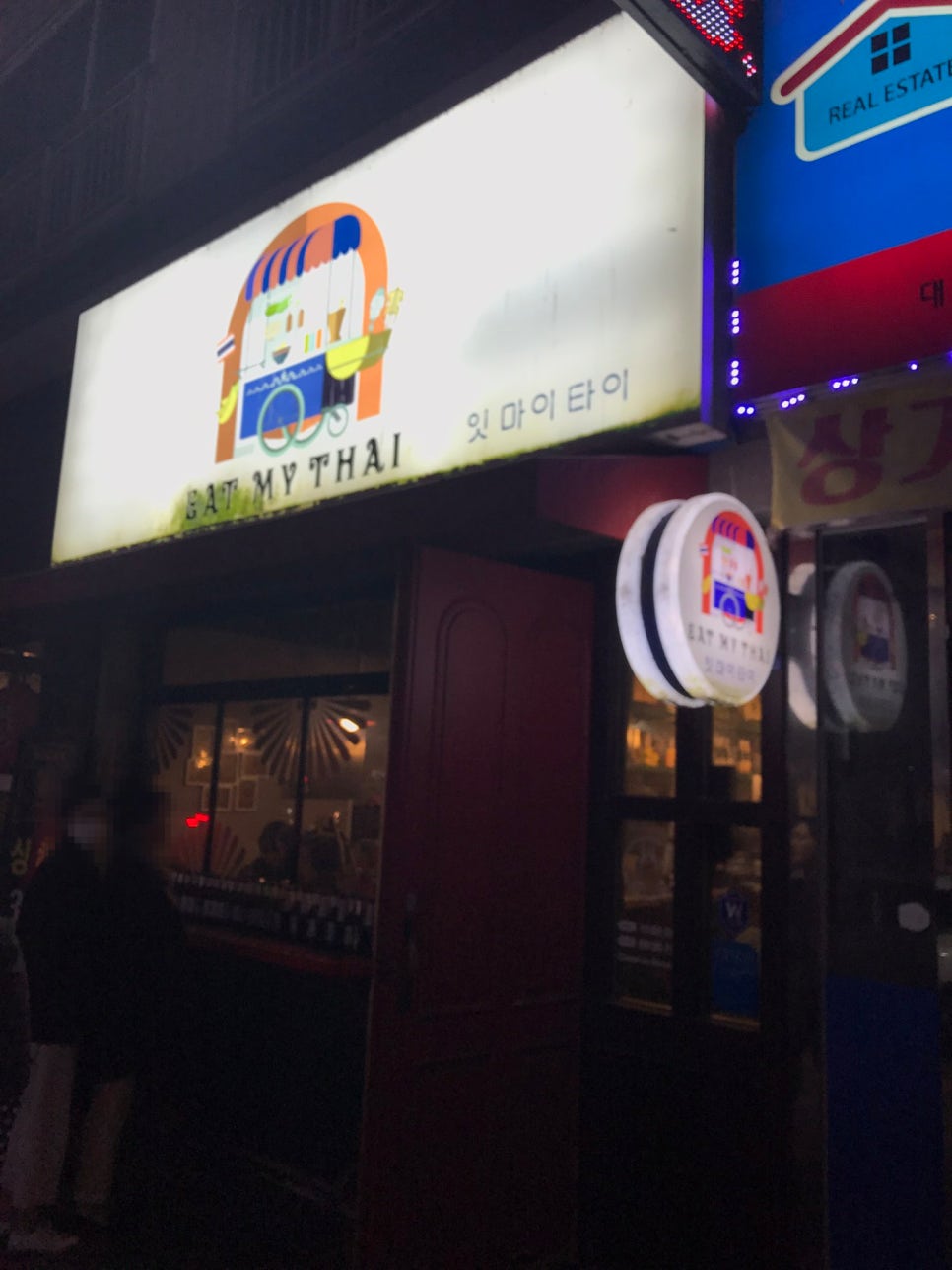 마이풋살장 이미지