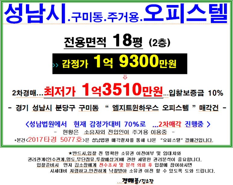 엘지하우스 이미지