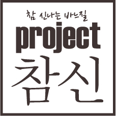 오드프로젝트 이미지