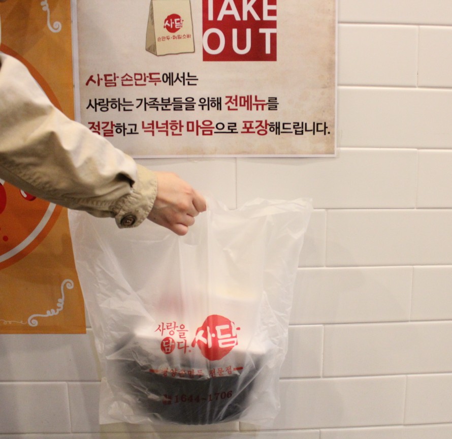 수수전골 이미지
