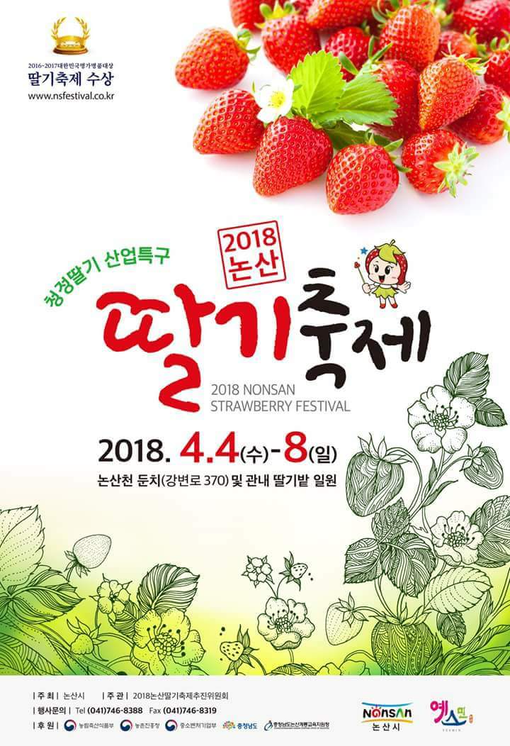 이루리농장 이미지