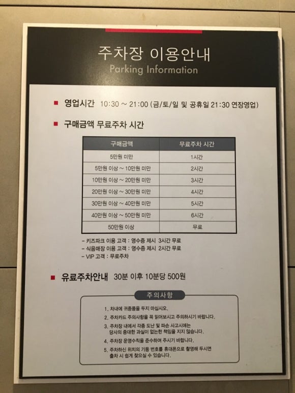 토이플러스마리오 이미지