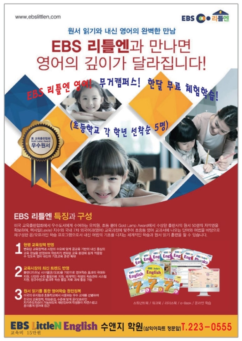 수앤지 이미지