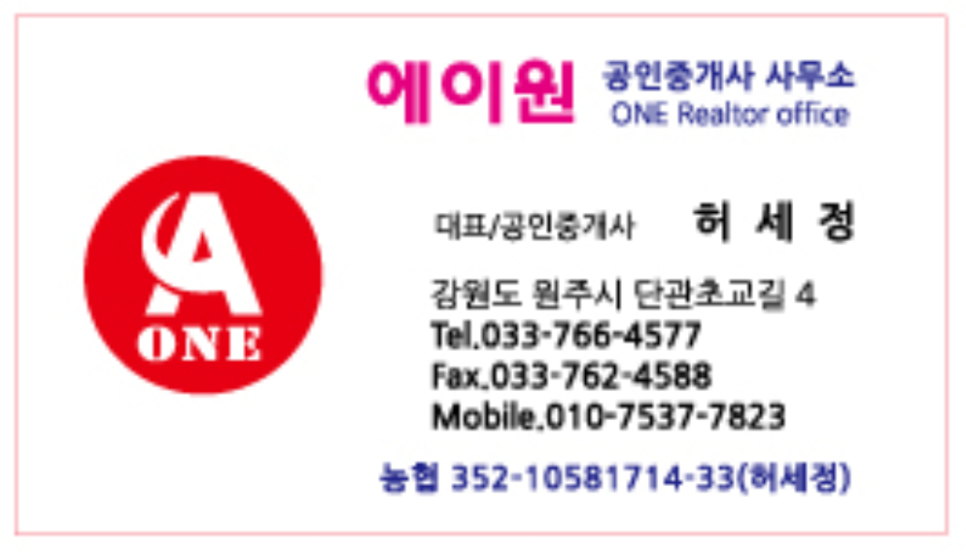 미진옥 이미지