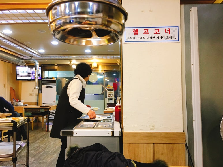 산꼼장어민물장어 이미지