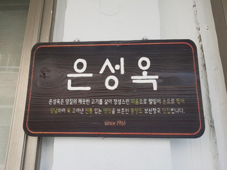 충남여인숙 이미지