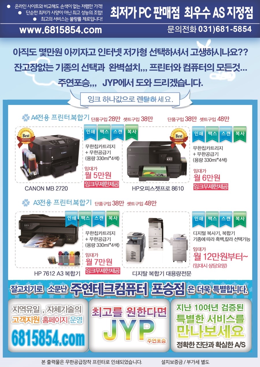 포승인쇄 이미지