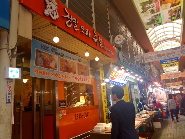 온천기물 이미지